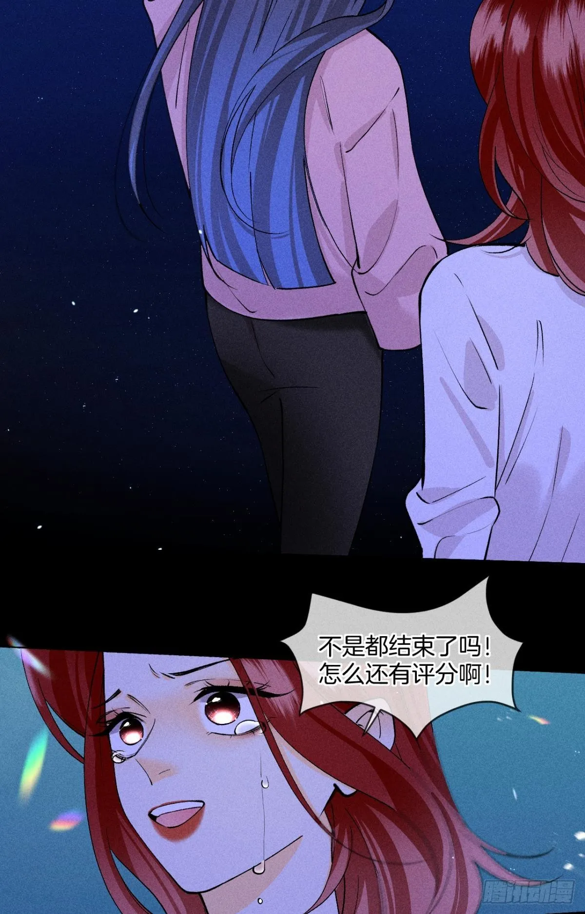 新的交易 第23页