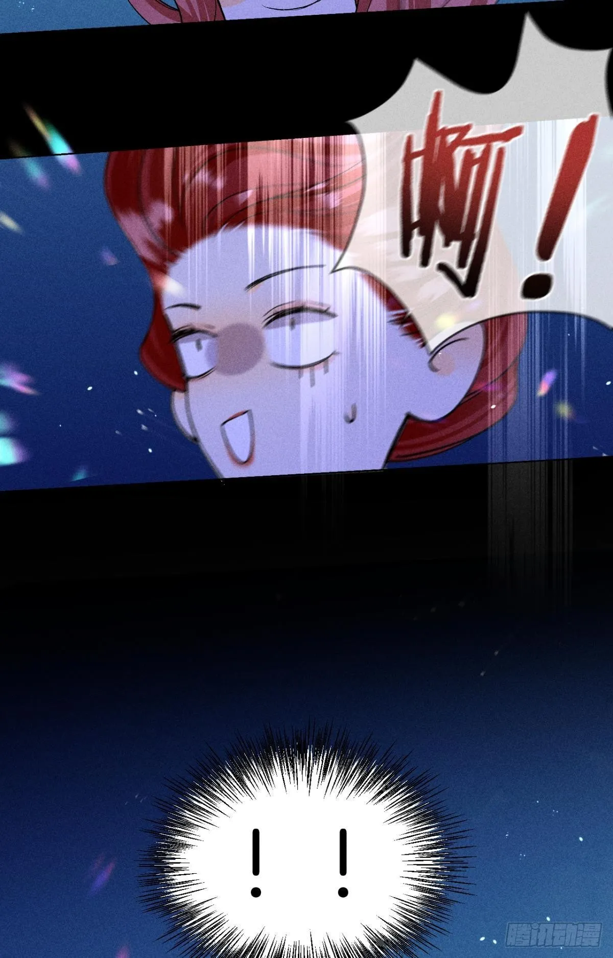新的交易 第24页