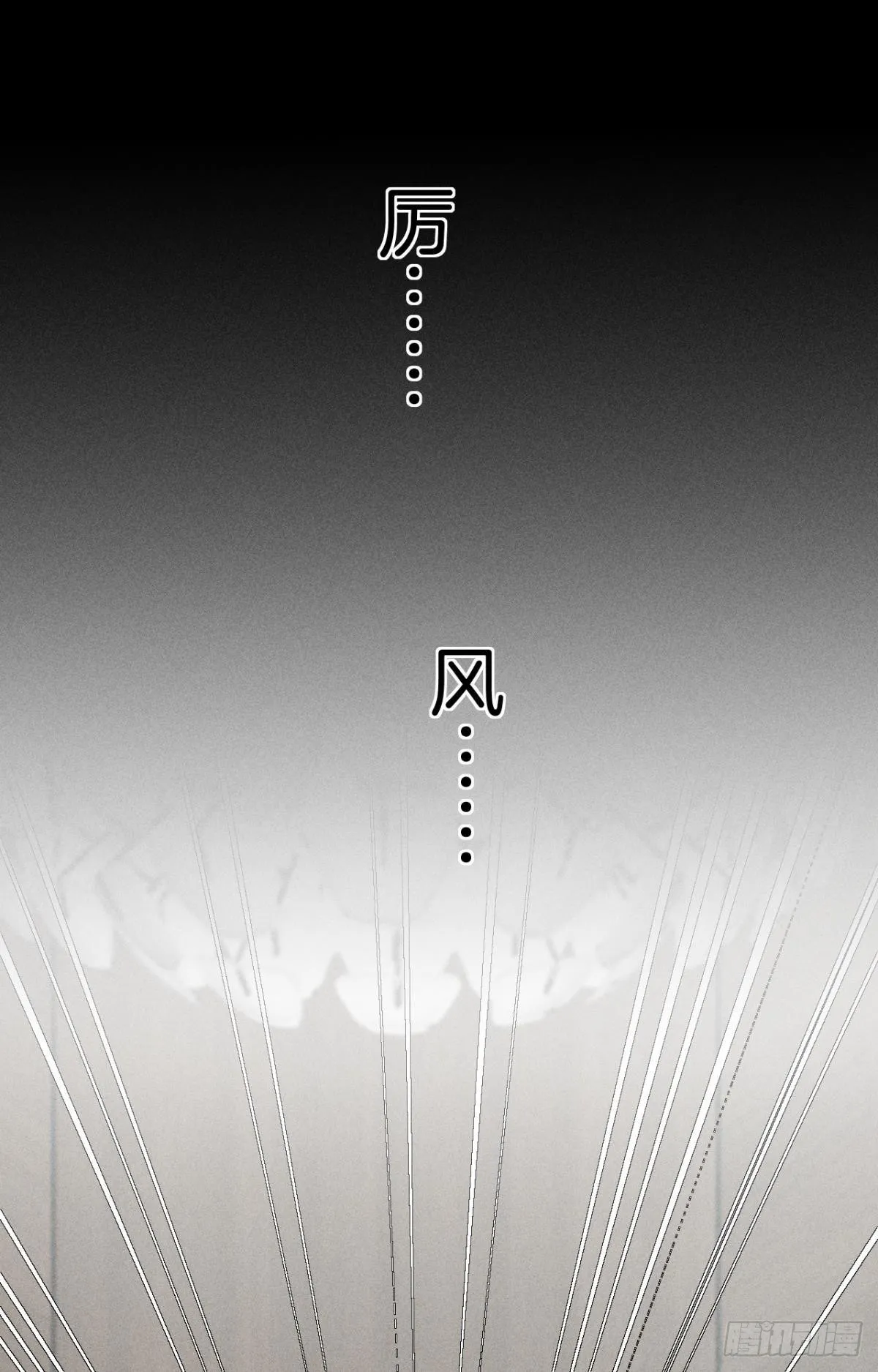 新的交易 第27页