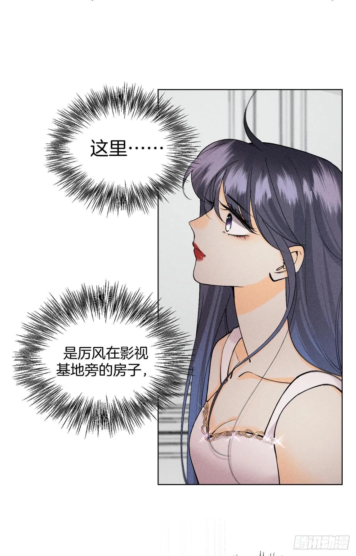 新的交易 第30页