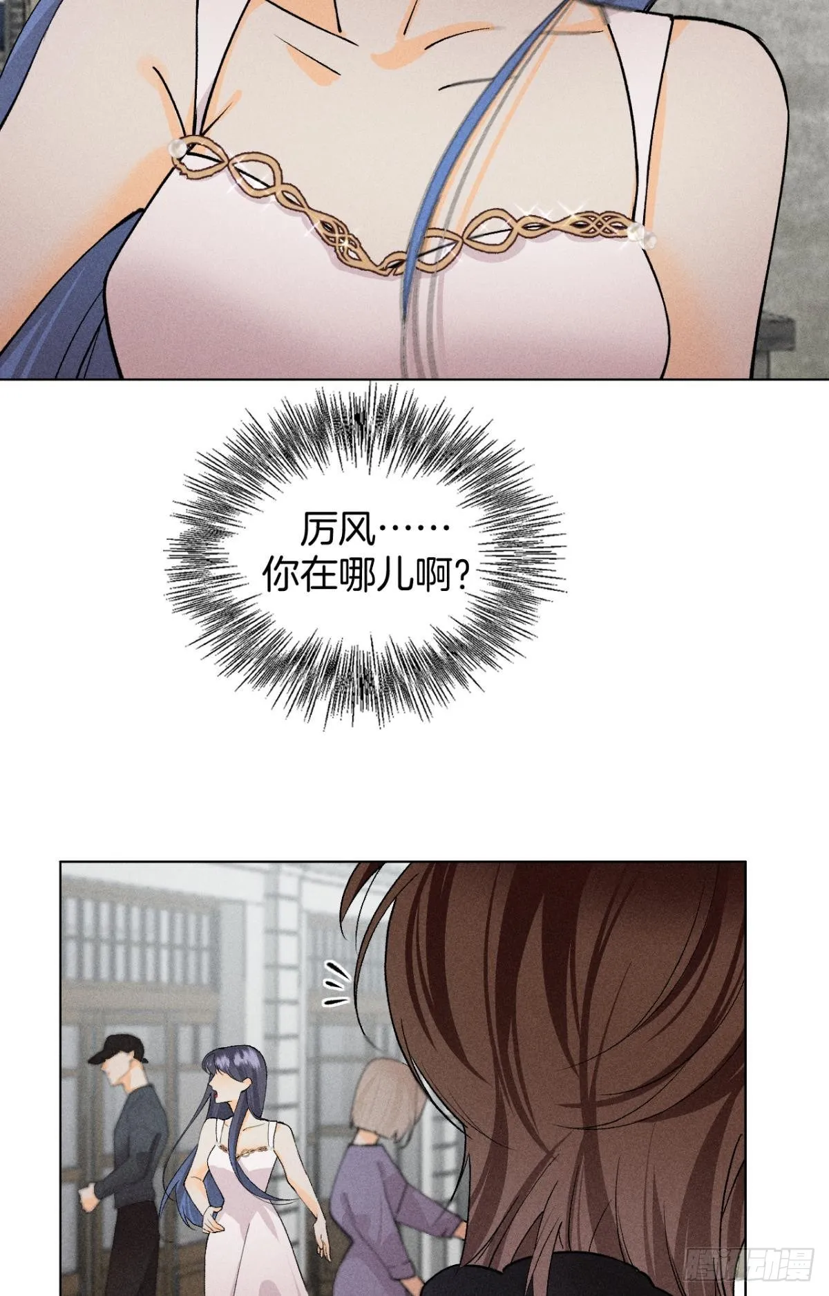 新的交易 第35页
