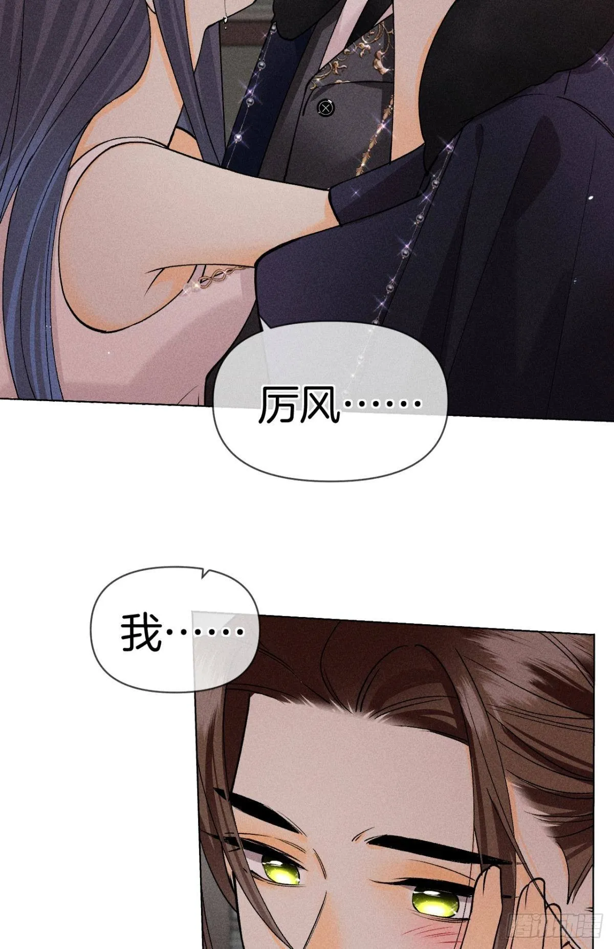 新的交易 第44页