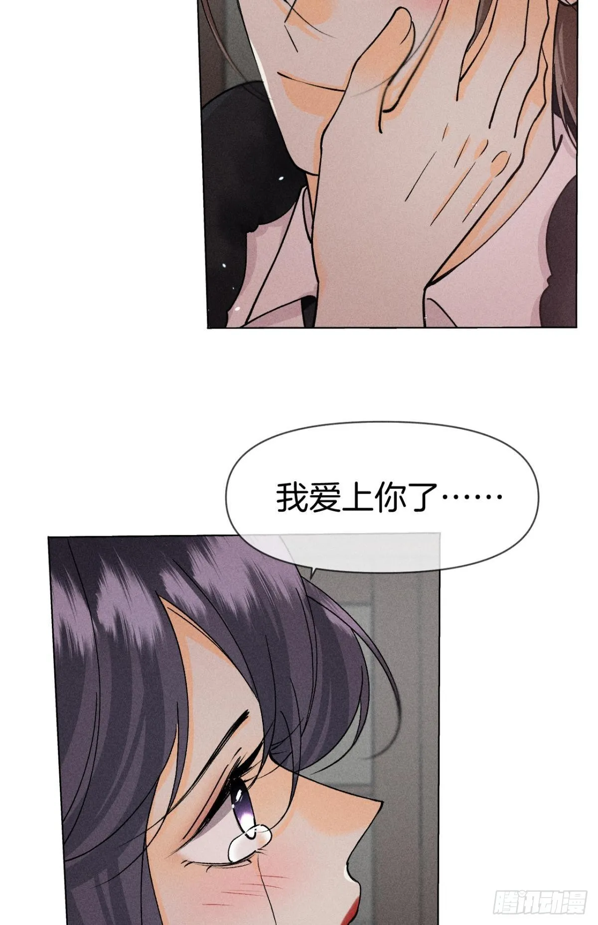 新的交易 第45页