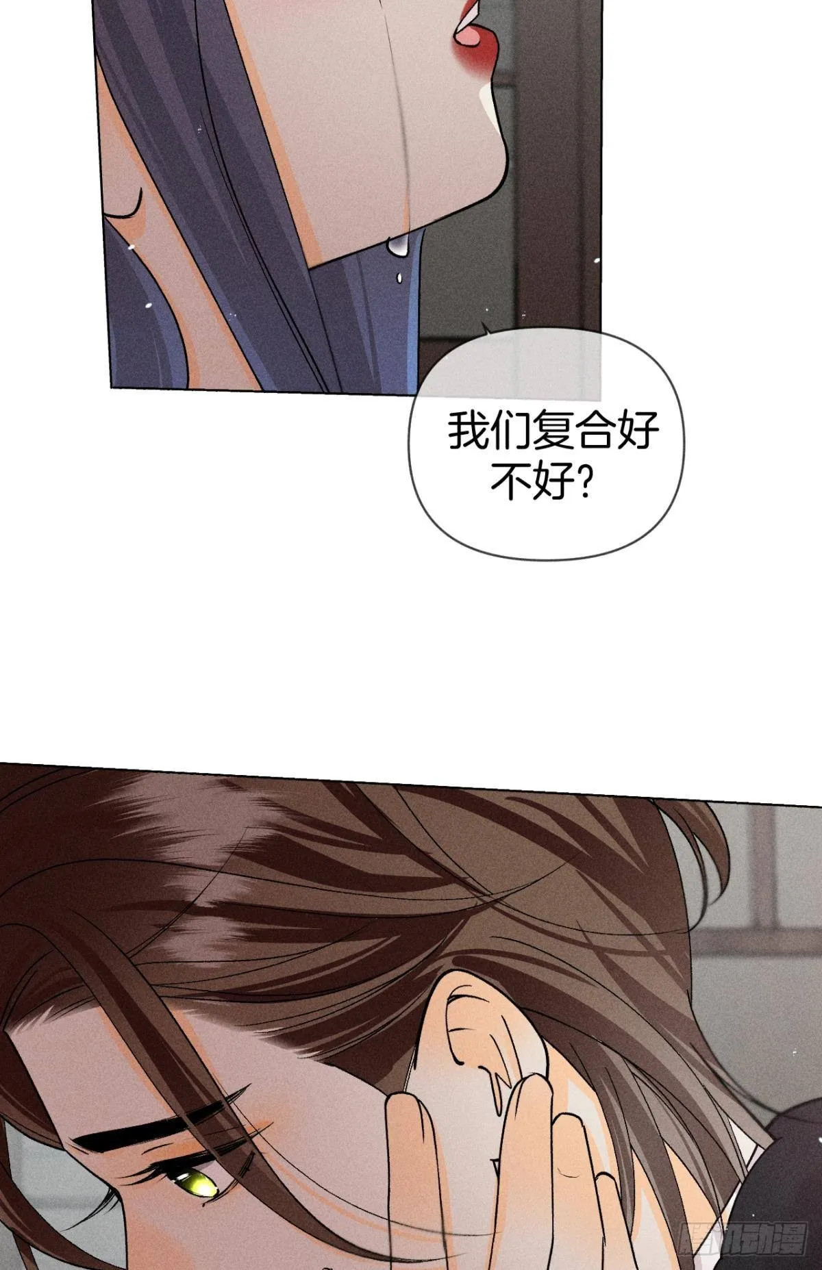 新的交易 第46页