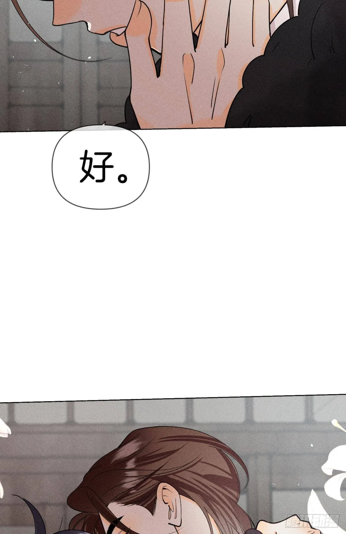 新的交易 第47页