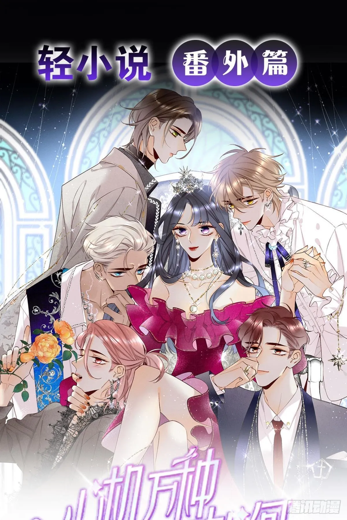 新的交易 第51页