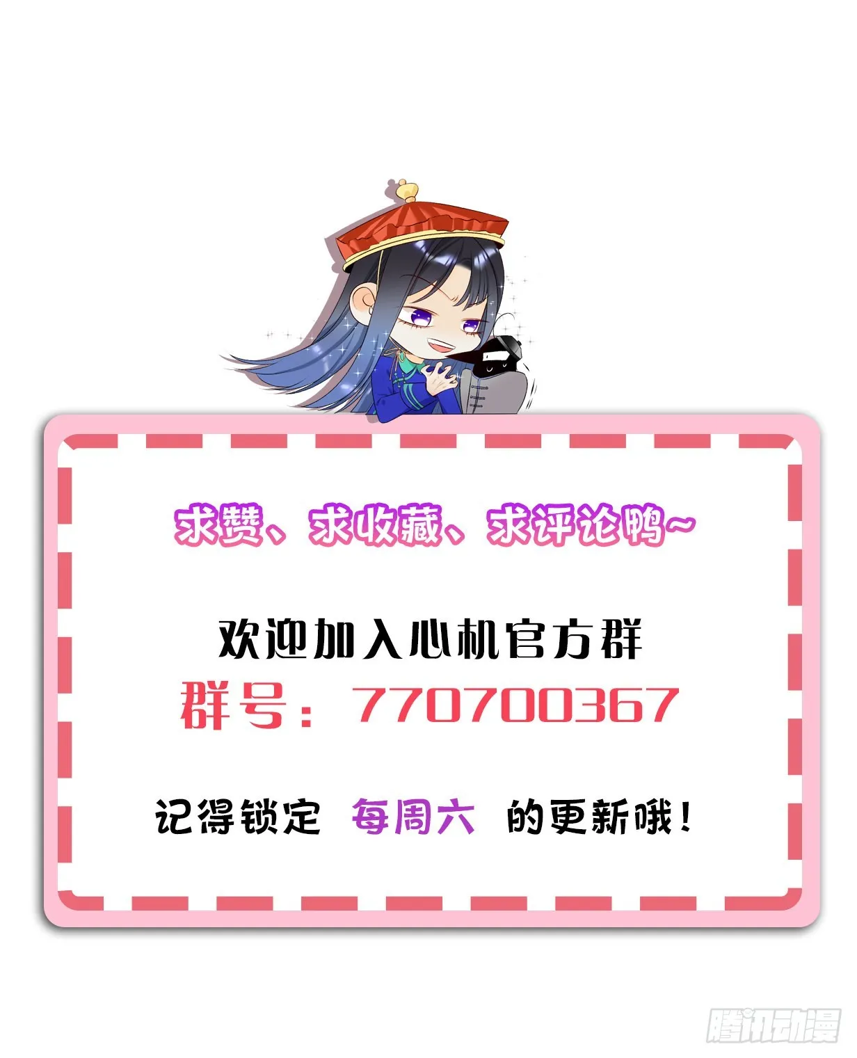 新的交易 第63页