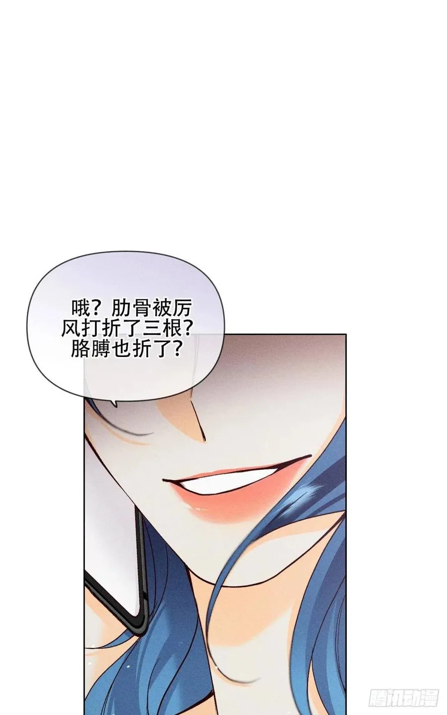 70 简单粗暴但有效 第2页