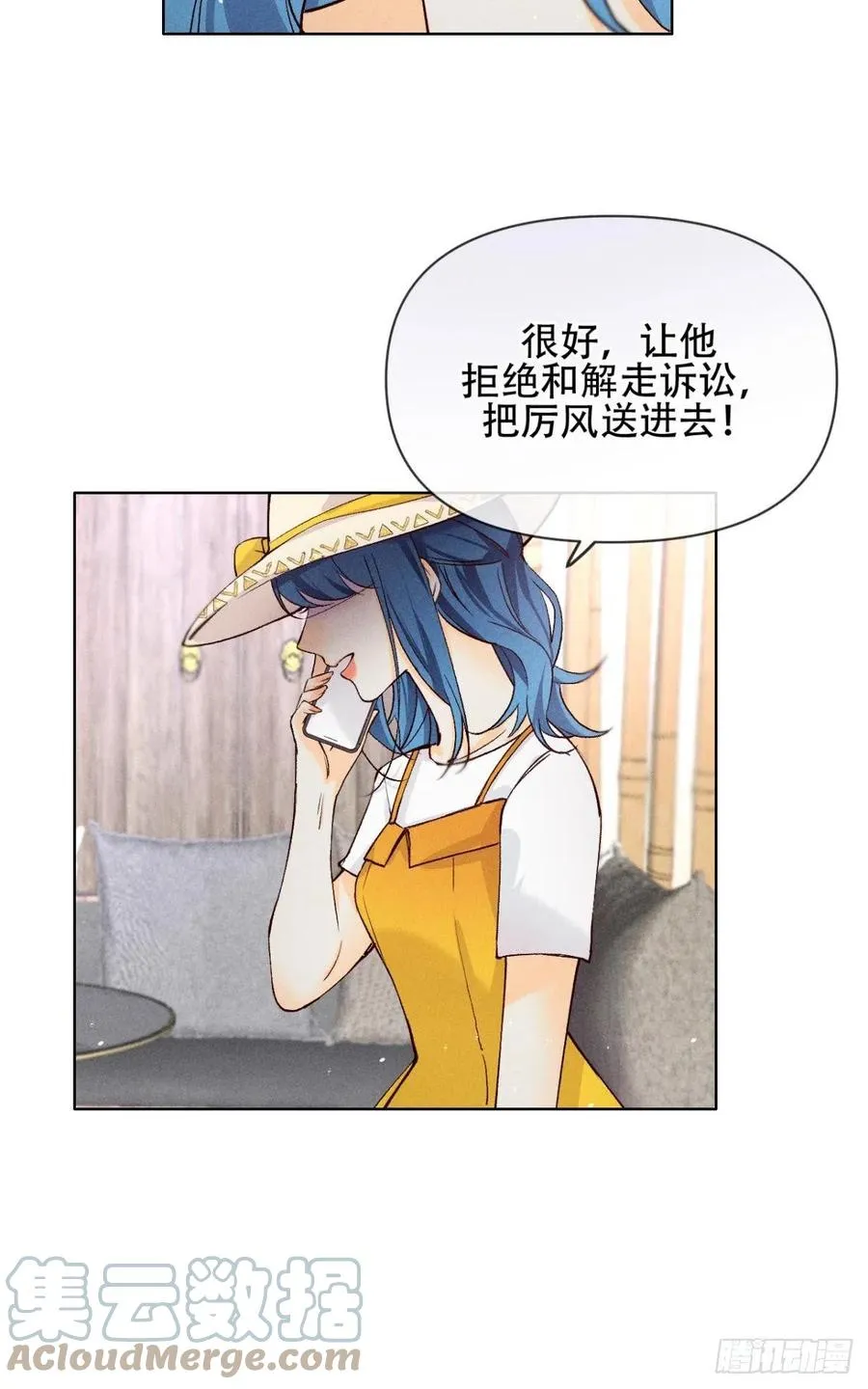 70 简单粗暴但有效 第3页