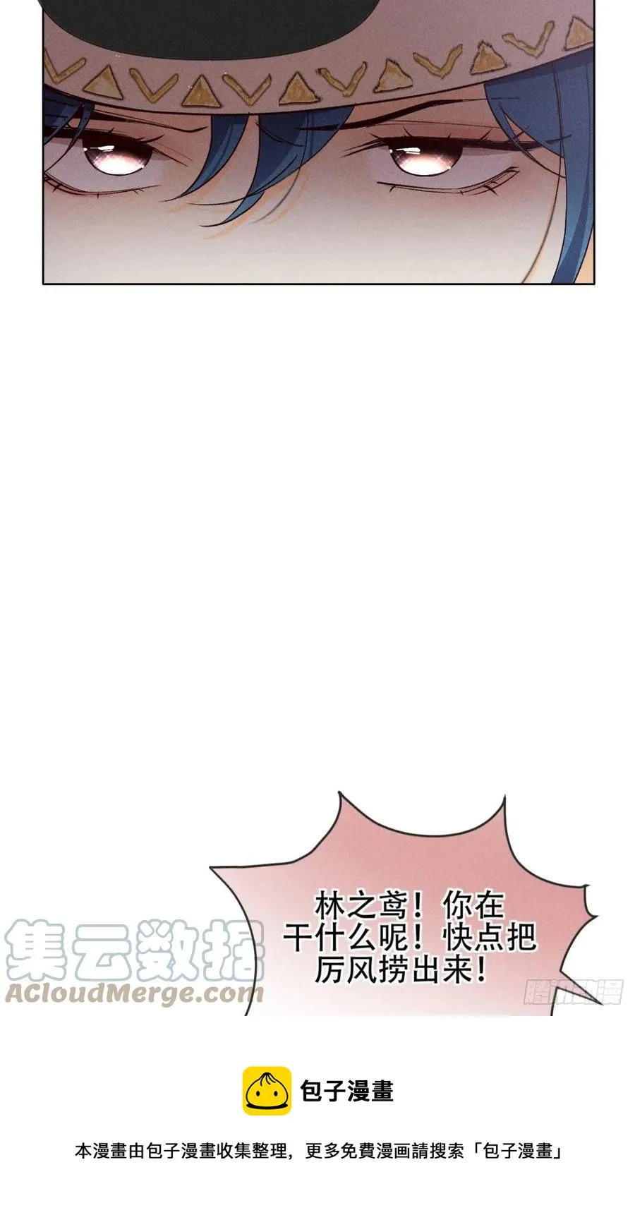 70 简单粗暴但有效 第5页