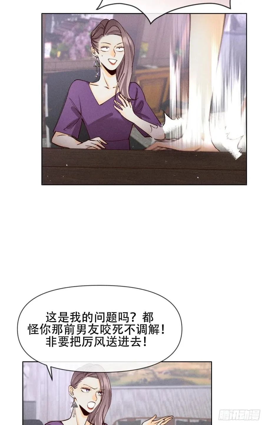 70 简单粗暴但有效 第6页