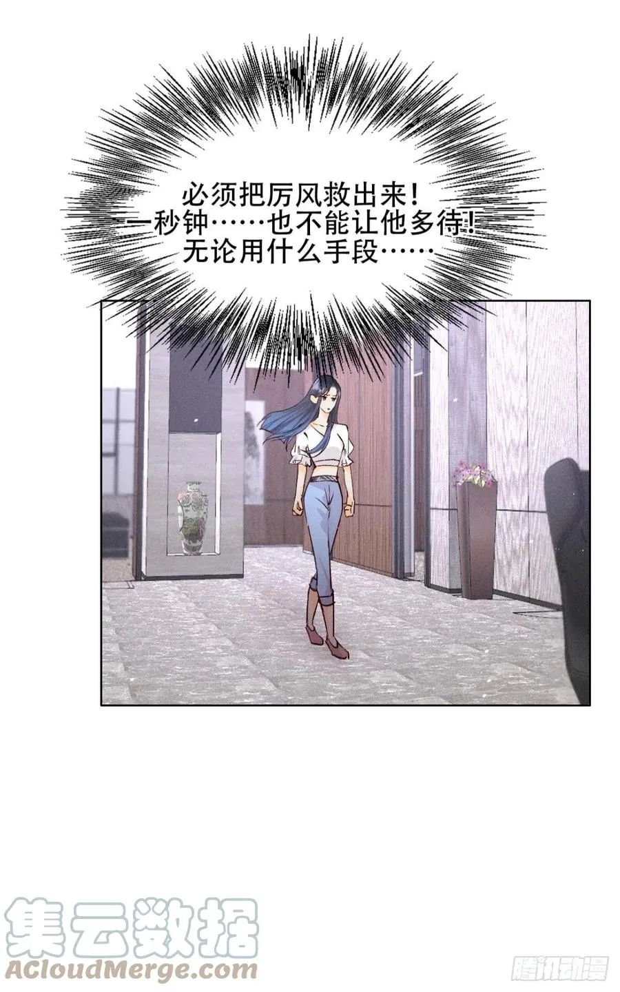 70 简单粗暴但有效 第11页