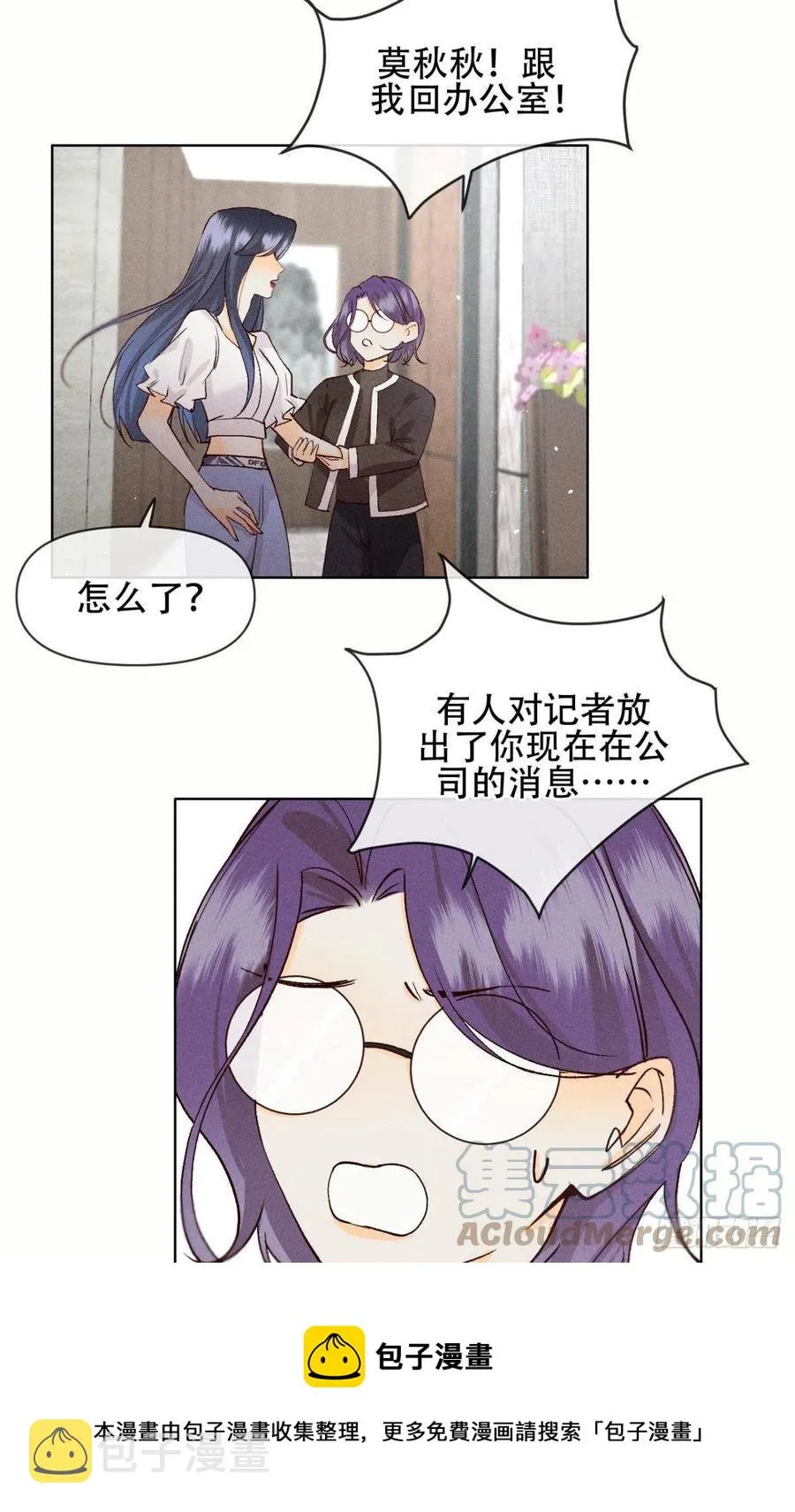 70 简单粗暴但有效 第13页