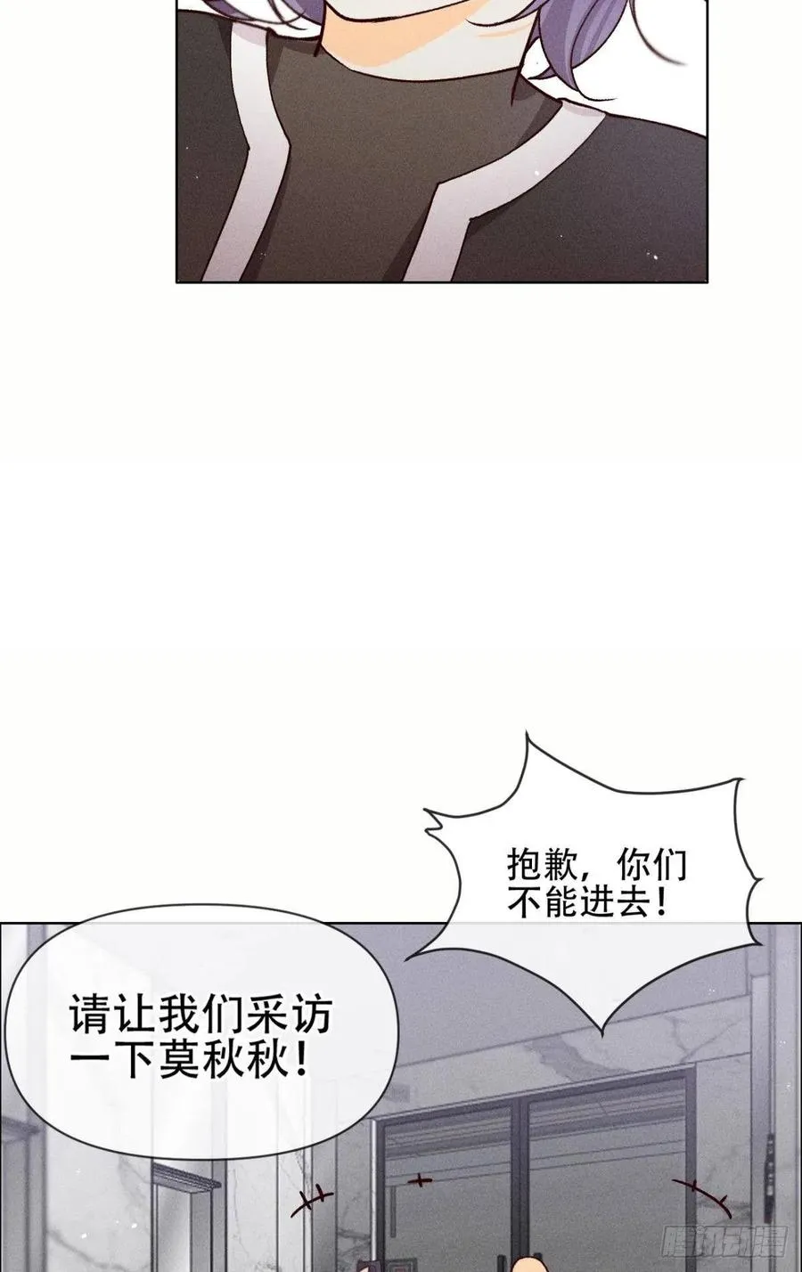 70 简单粗暴但有效 第14页