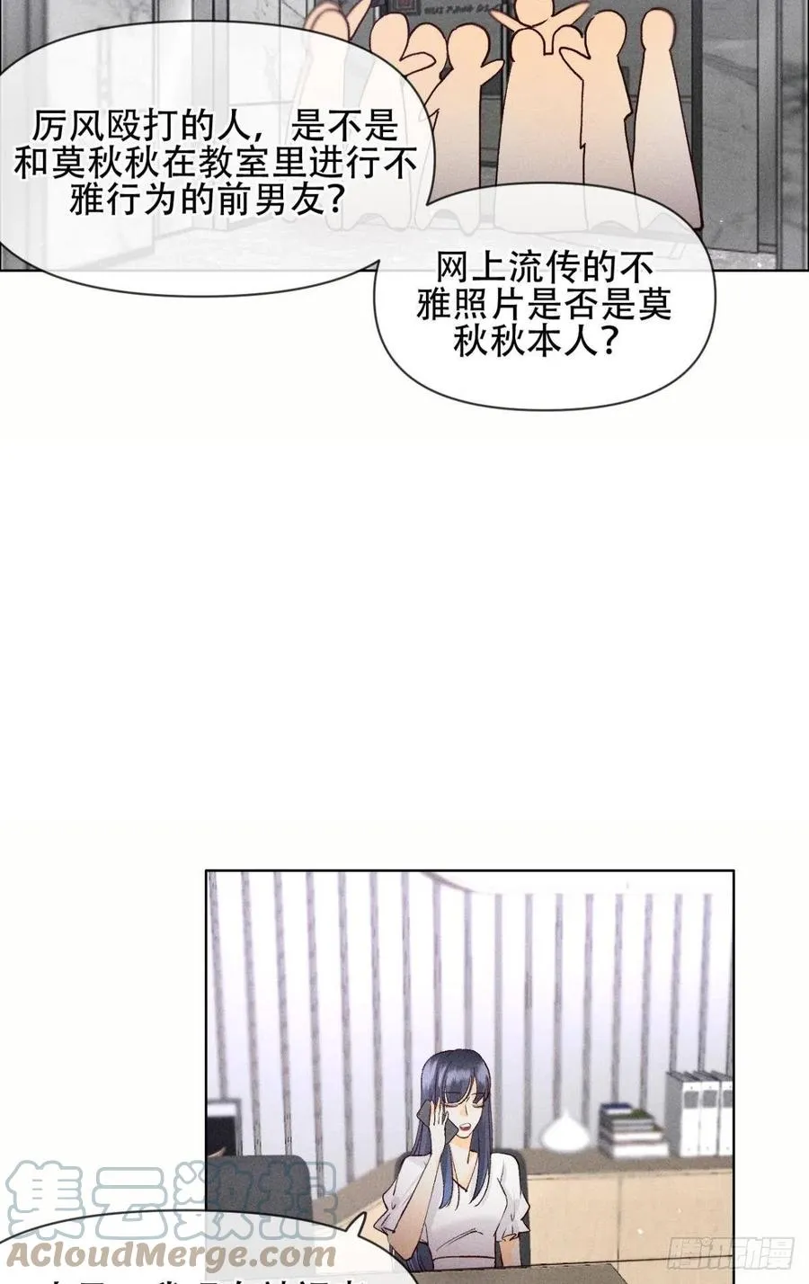70 简单粗暴但有效 第15页
