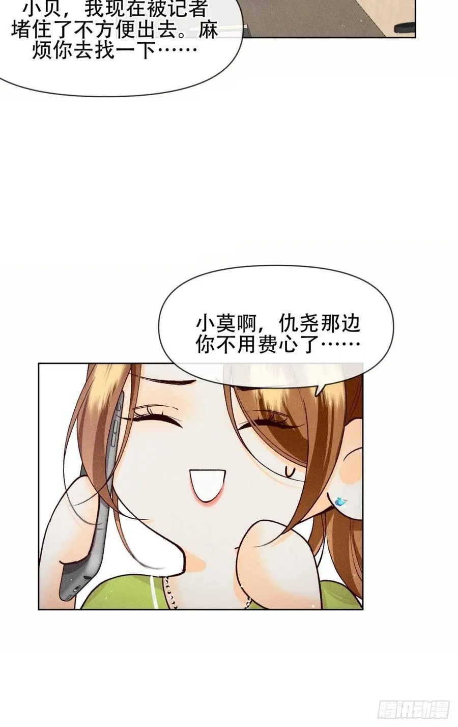 70 简单粗暴但有效 第16页