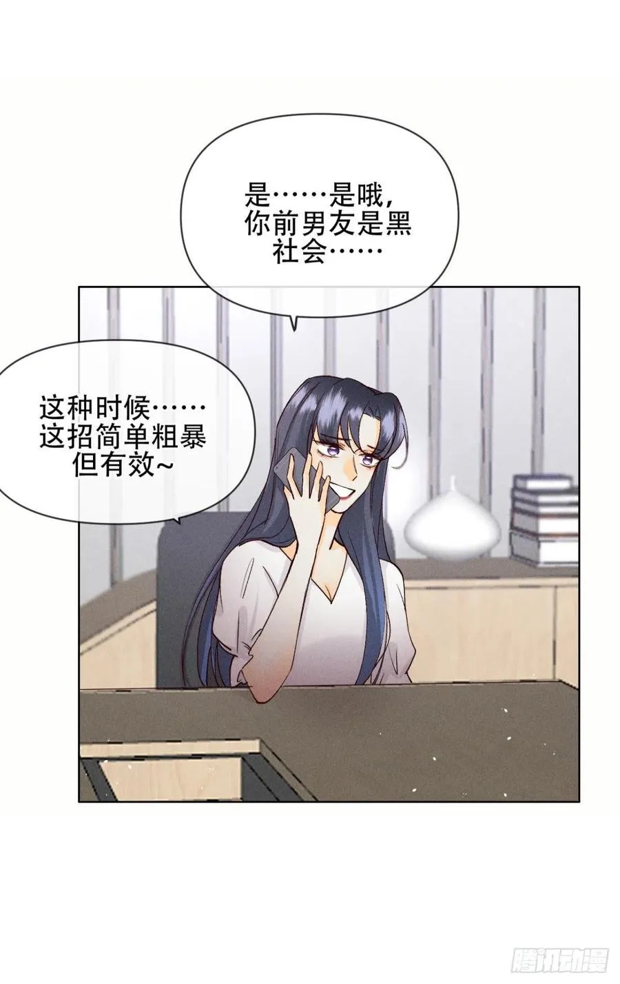70 简单粗暴但有效 第18页