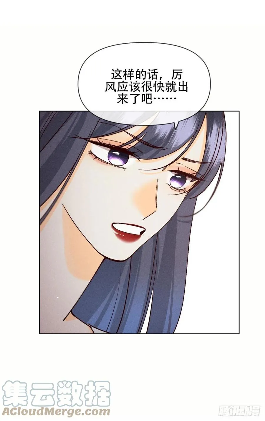 70 简单粗暴但有效 第19页