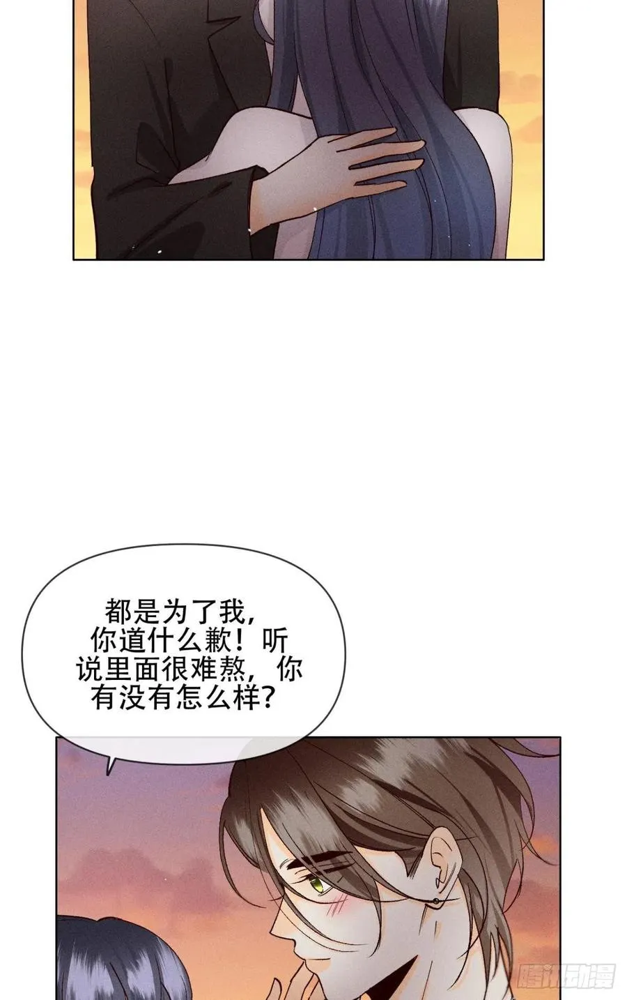 70 简单粗暴但有效 第24页