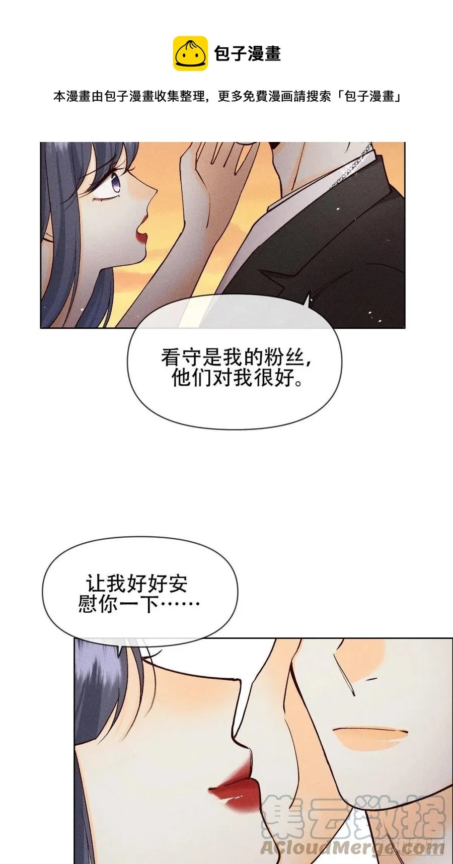 70 简单粗暴但有效 第25页