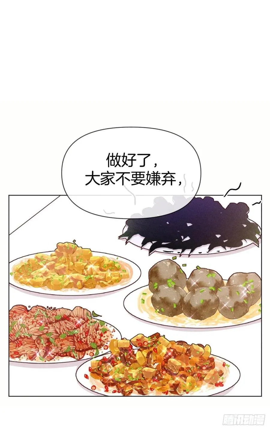 68 五个男人一台戏 第2页