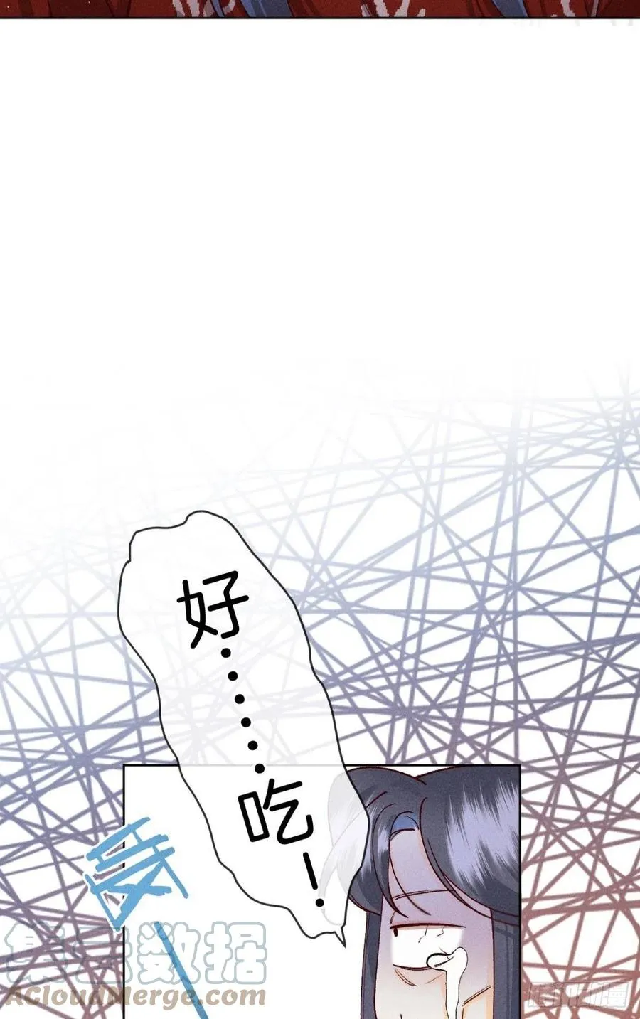 68 五个男人一台戏 第7页