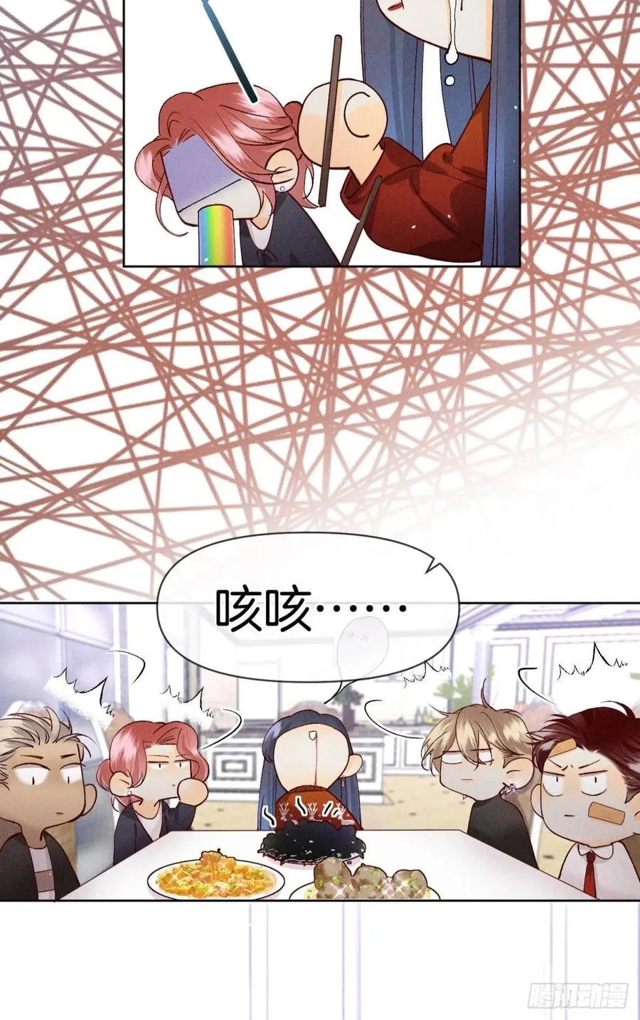 68 五个男人一台戏 第8页