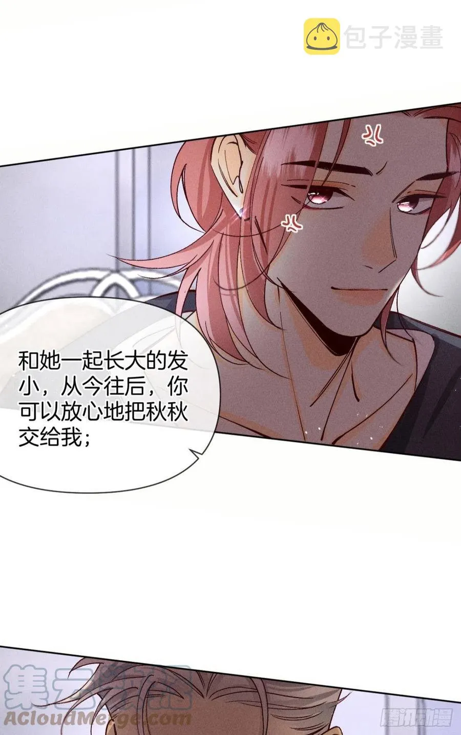 68 五个男人一台戏 第11页
