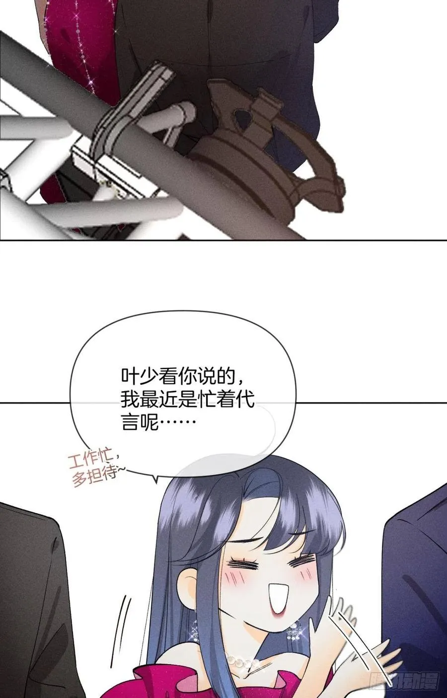 67 人多热闹！ 第3页