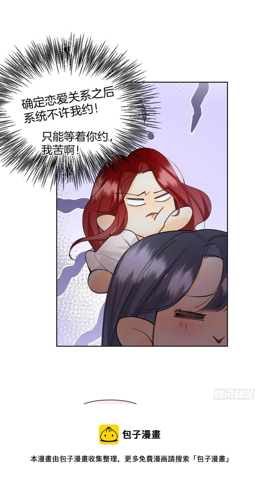 67 人多热闹！ 第5页