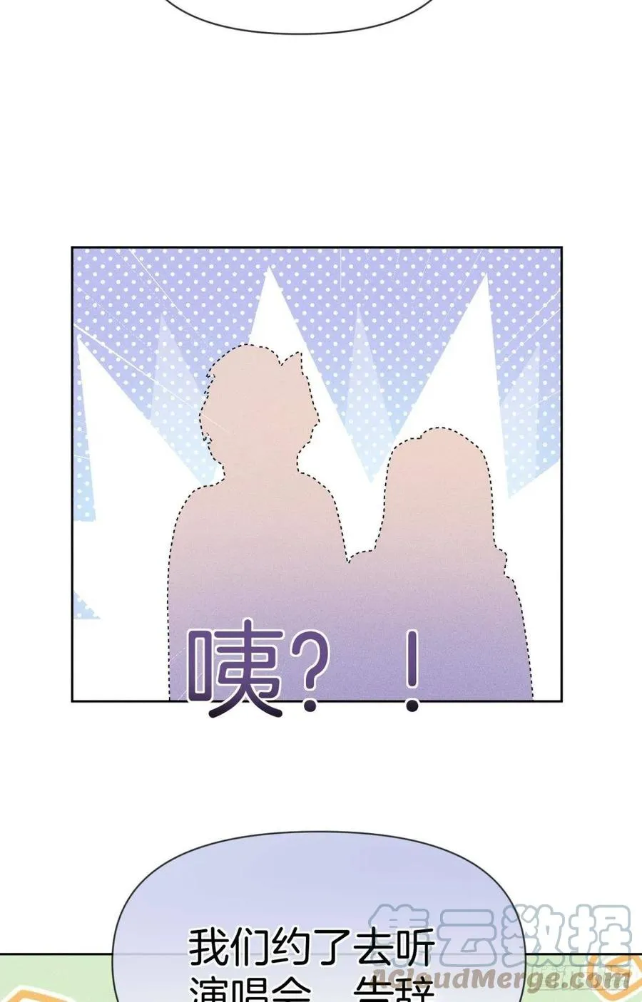 67 人多热闹！ 第7页
