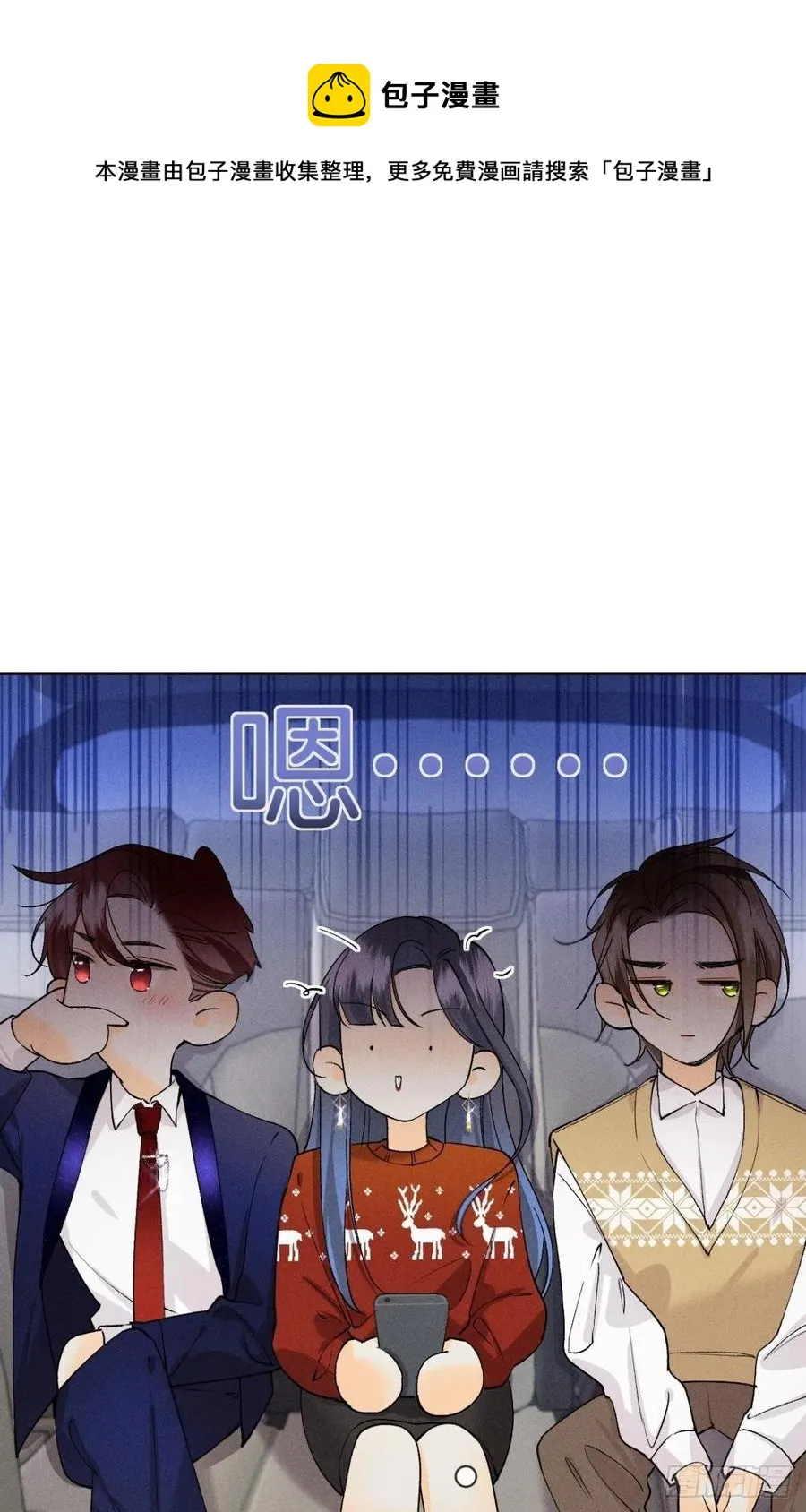 67 人多热闹！ 第9页