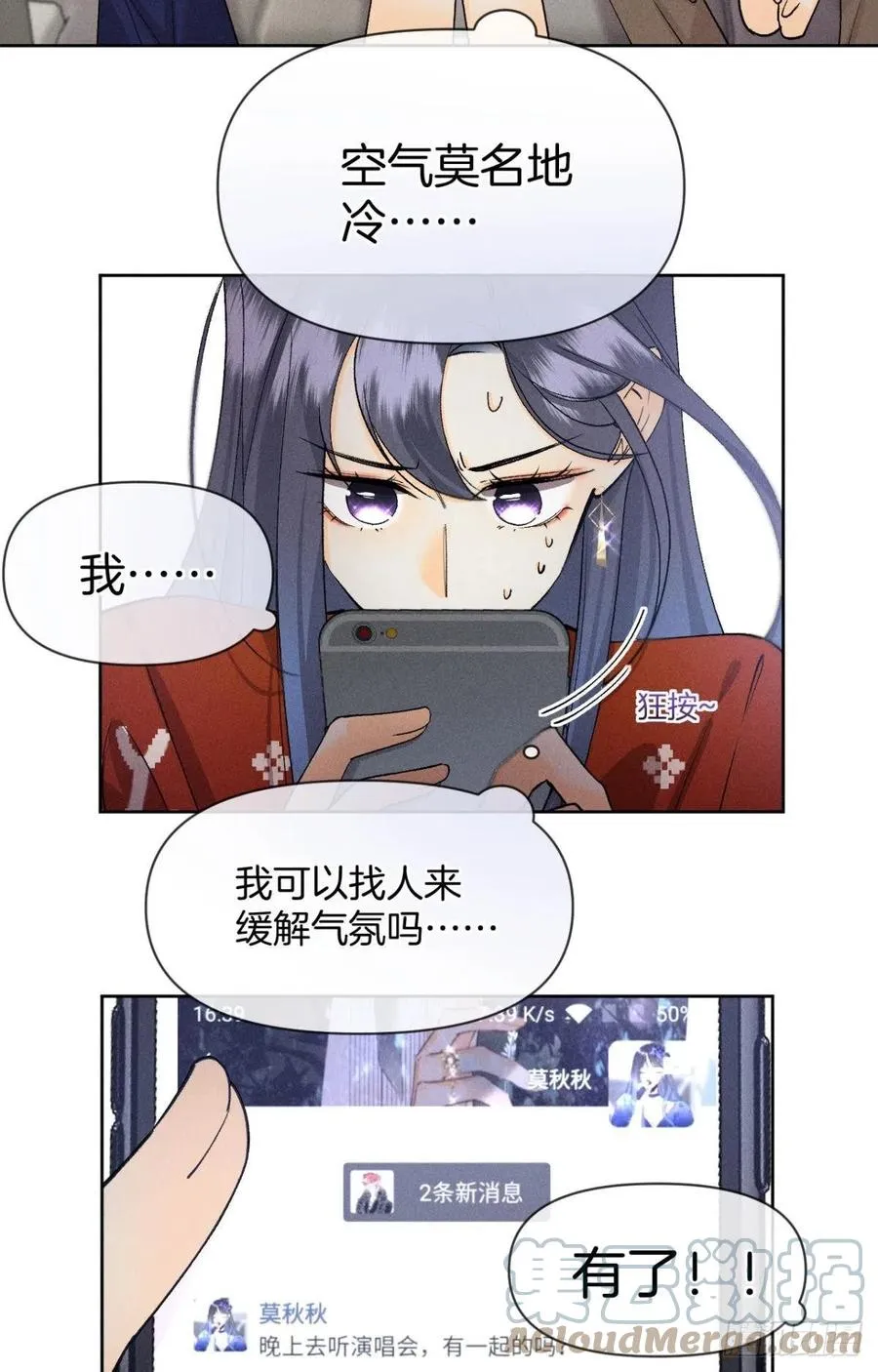 67 人多热闹！ 第10页