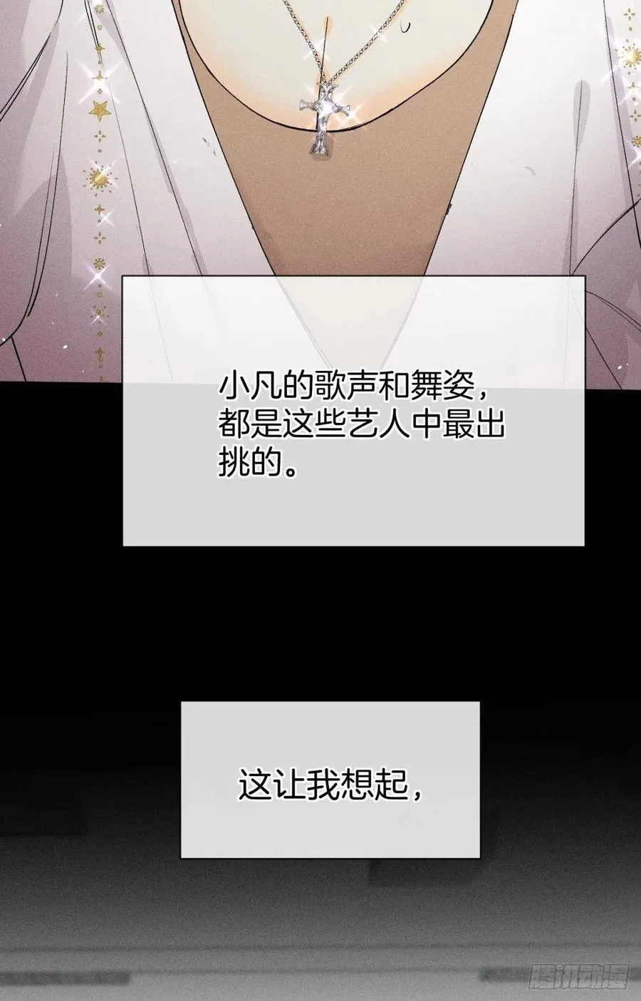 67 人多热闹！ 第14页