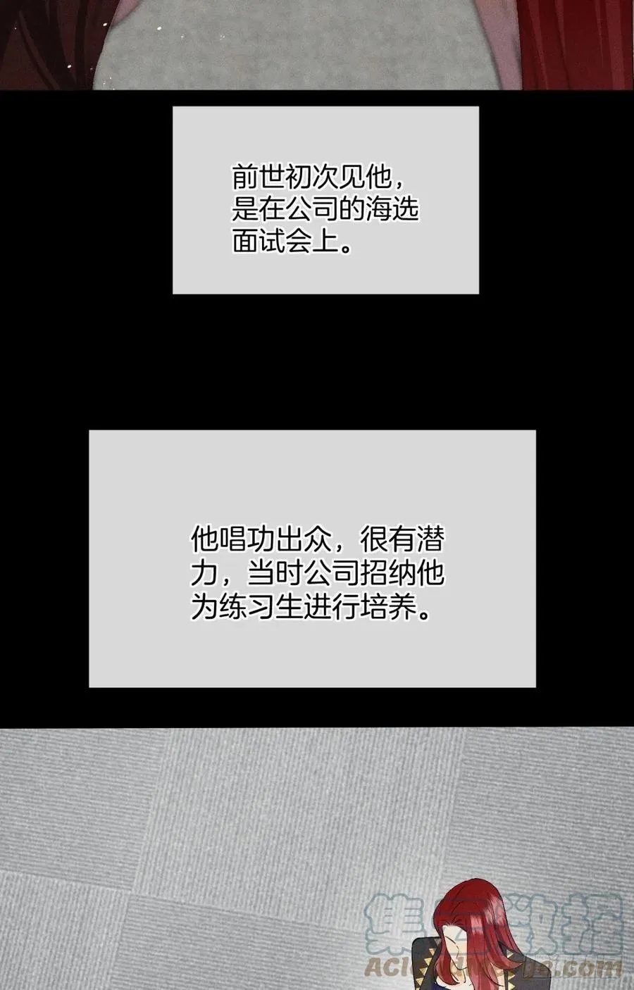 67 人多热闹！ 第16页