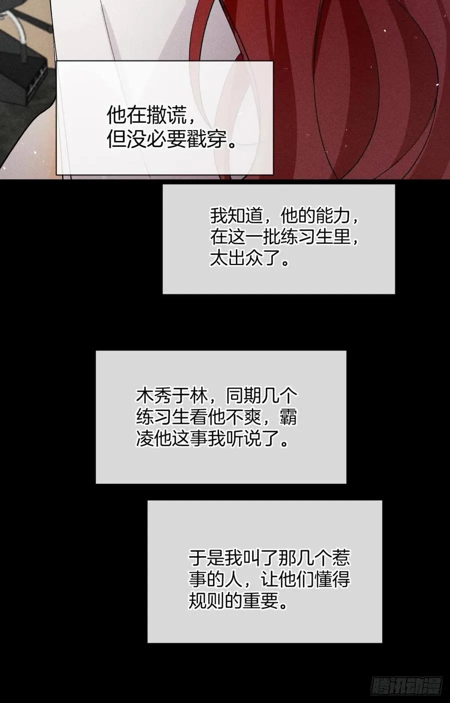 67 人多热闹！ 第20页