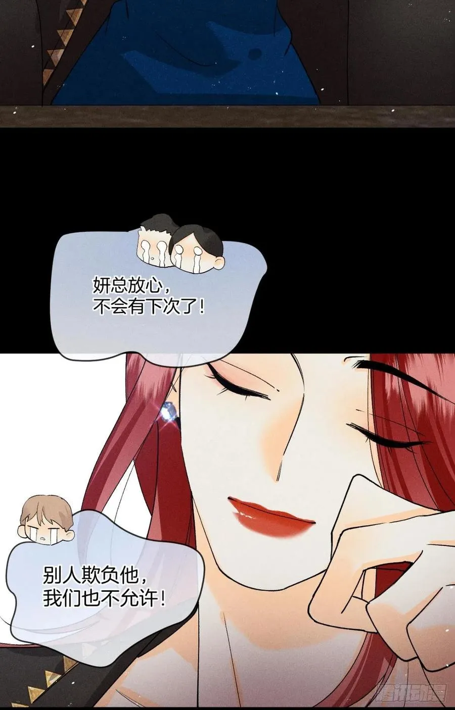 67 人多热闹！ 第23页