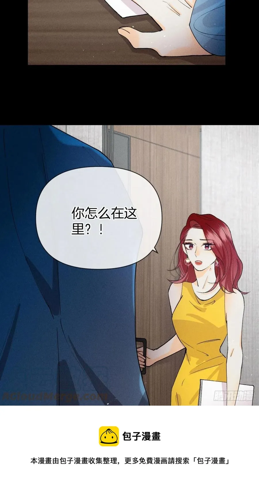 67 人多热闹！ 第25页