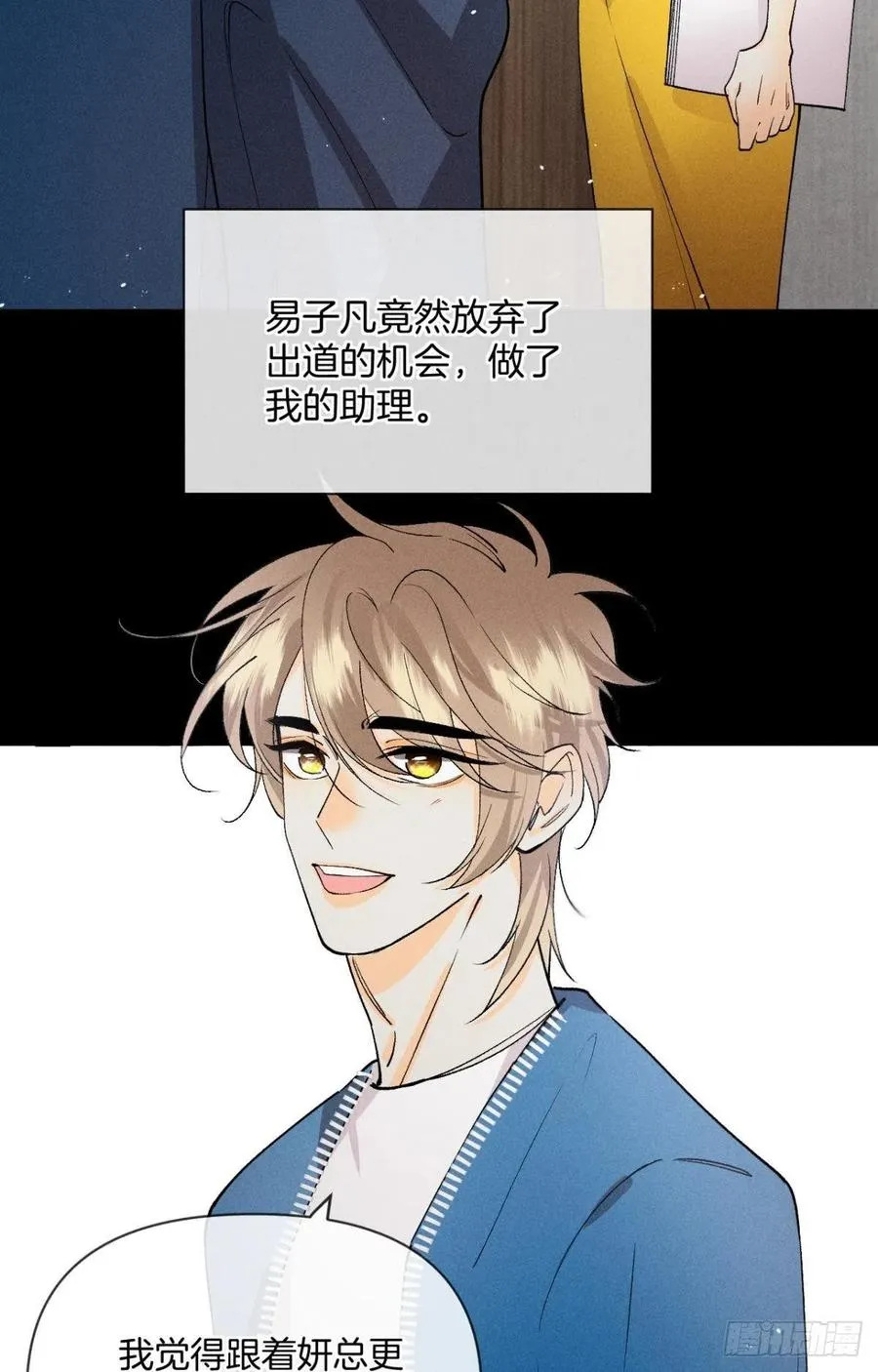 67 人多热闹！ 第26页