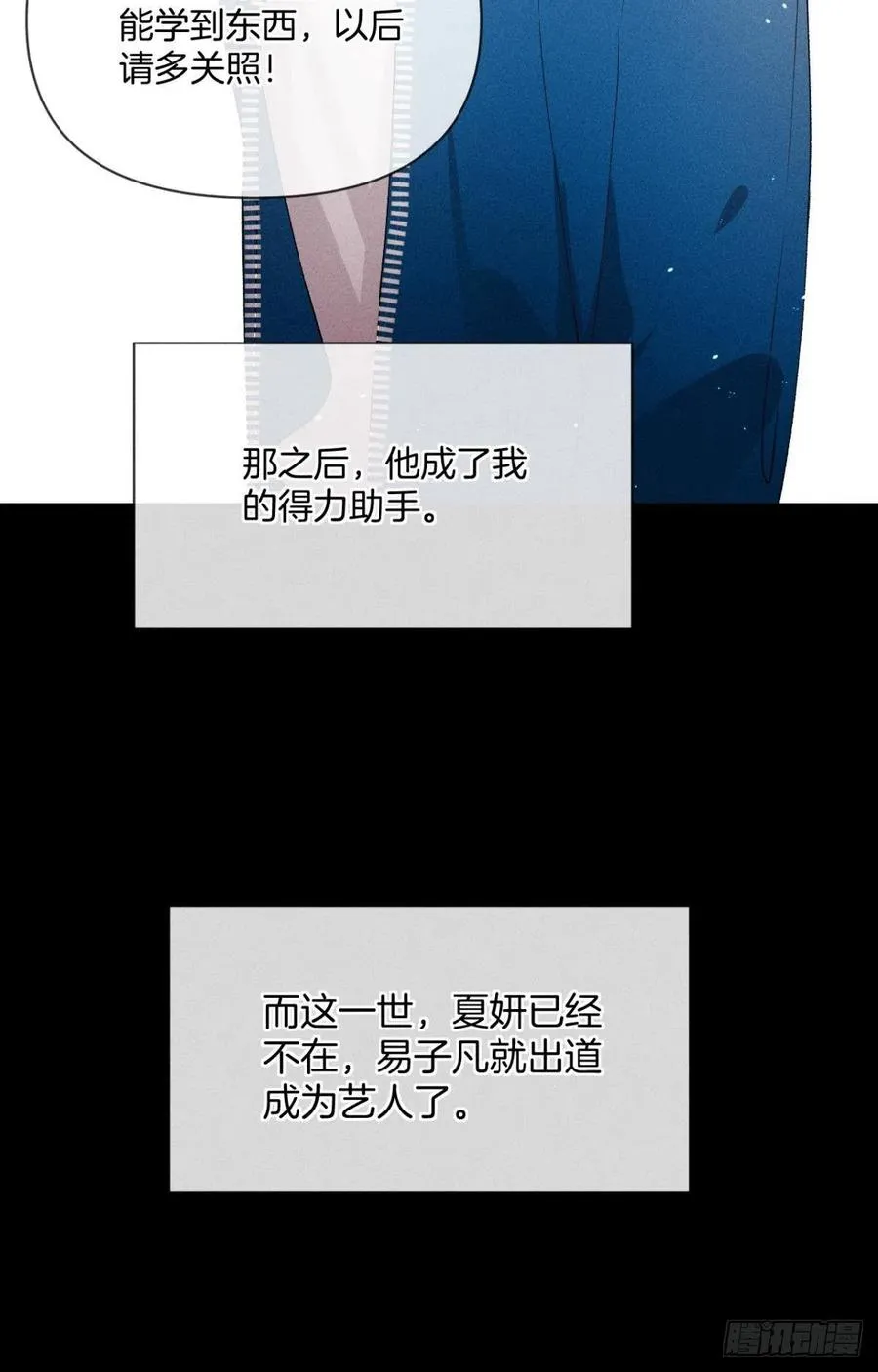 67 人多热闹！ 第27页