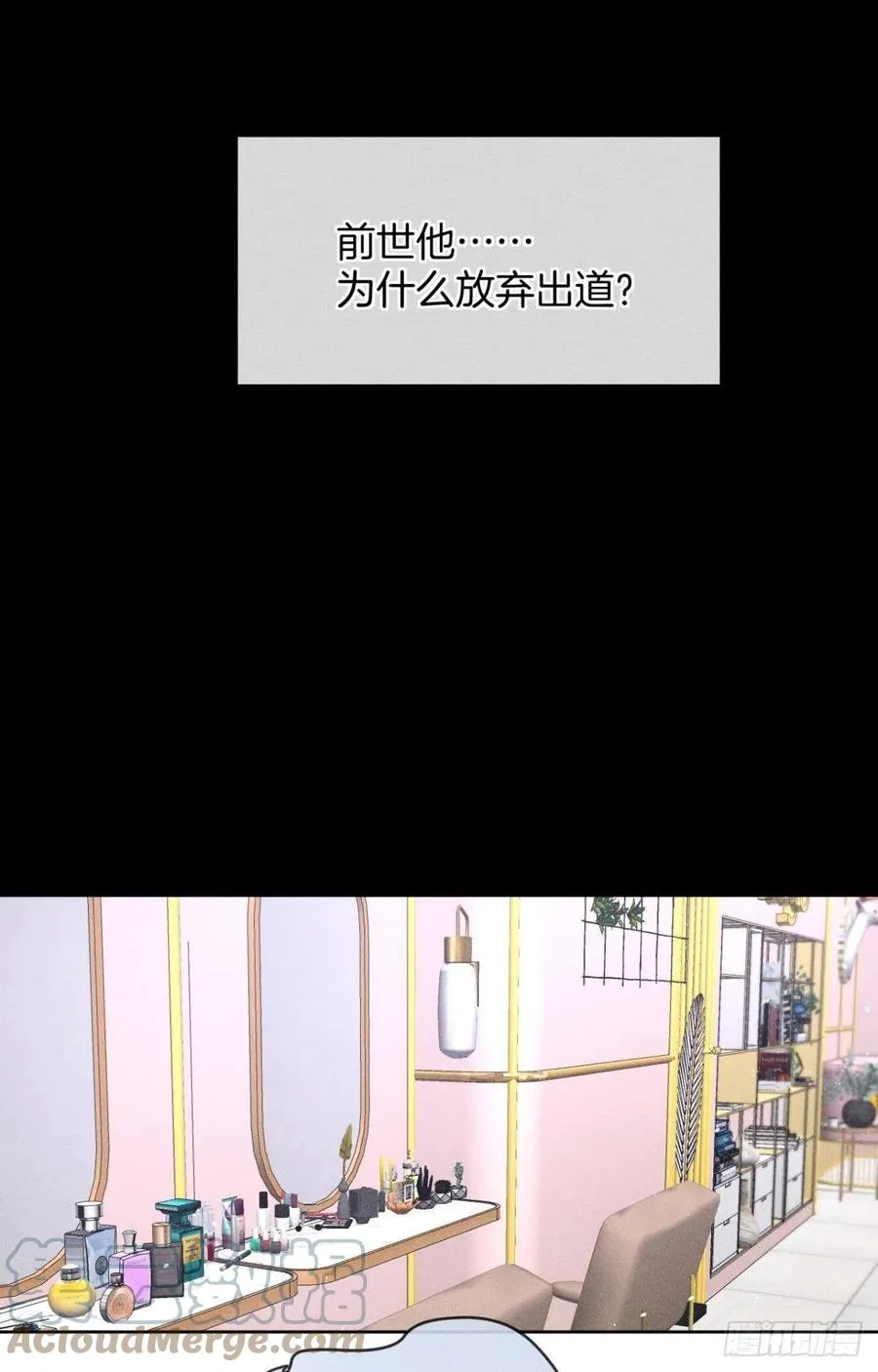 67 人多热闹！ 第28页