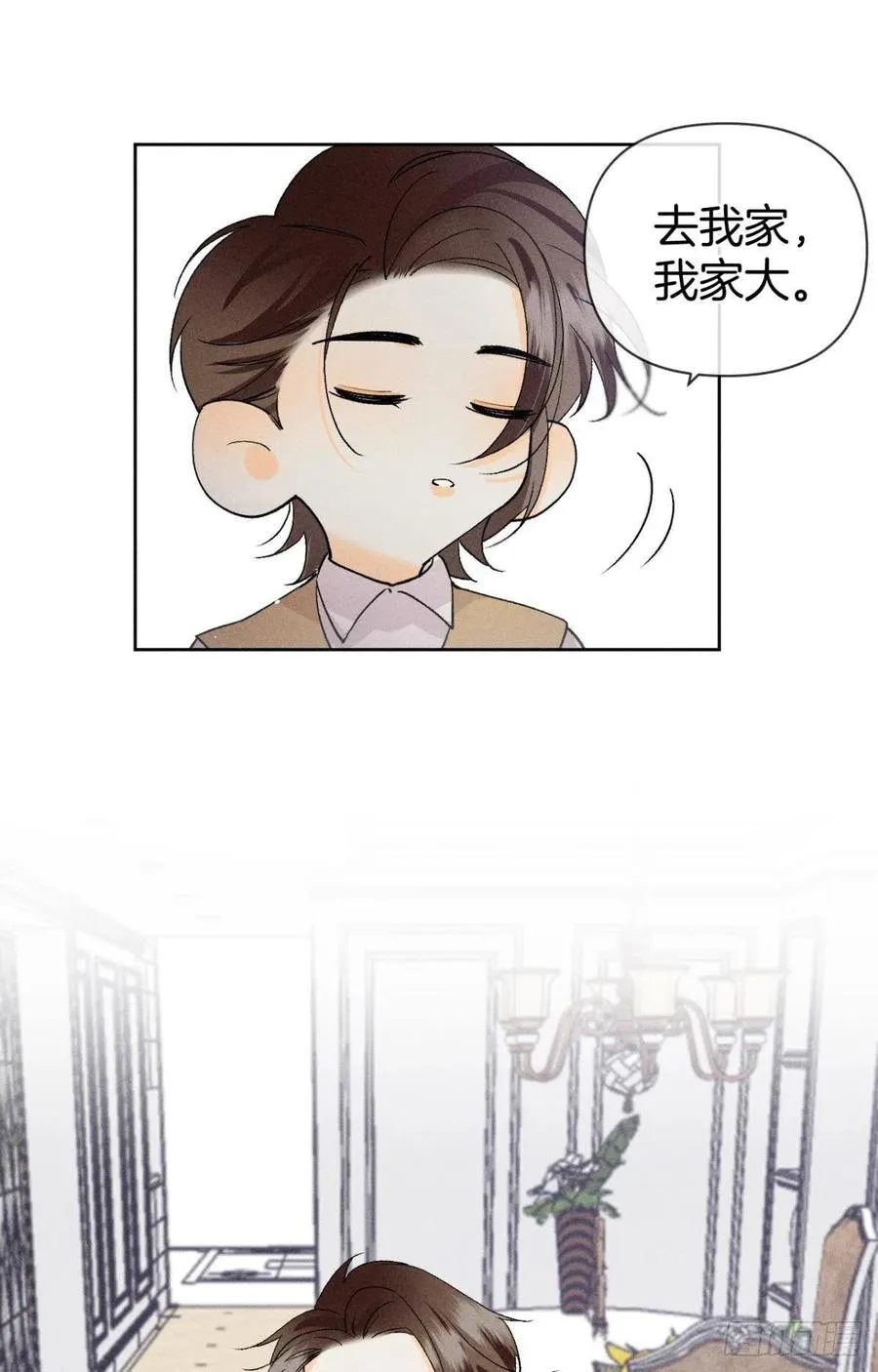 67 人多热闹！ 第32页