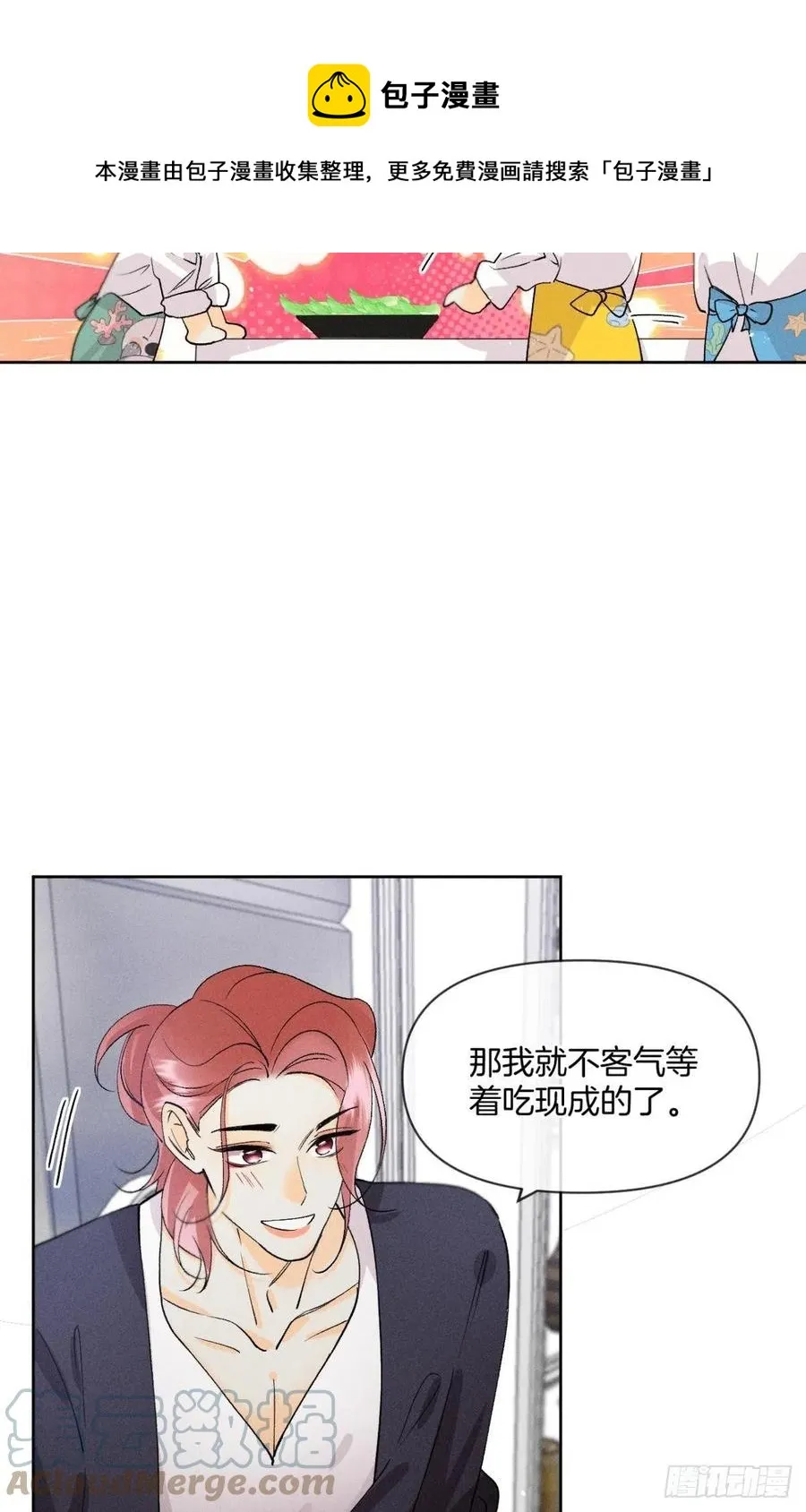 67 人多热闹！ 第37页