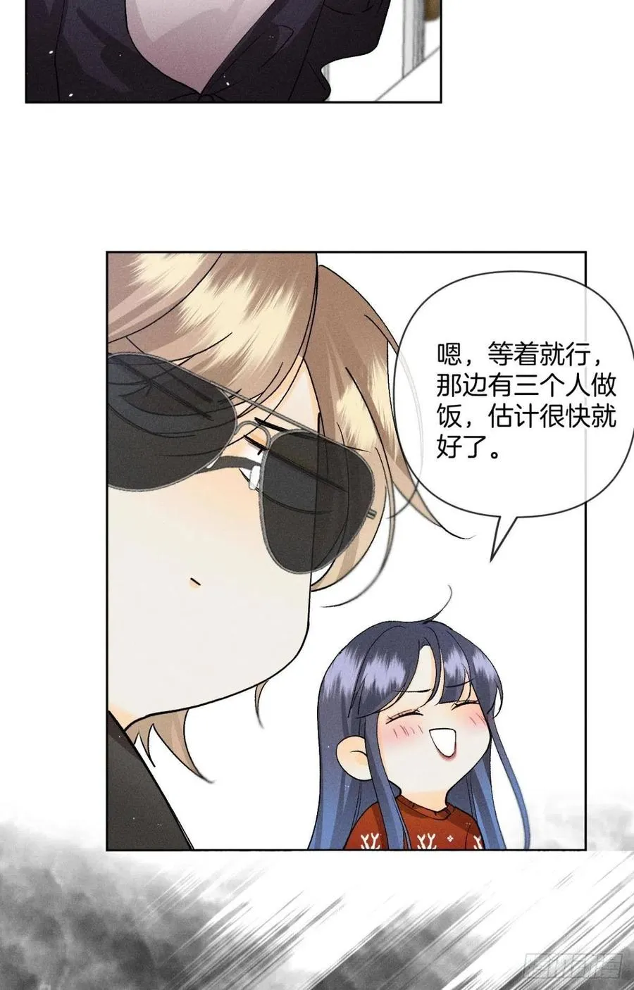 67 人多热闹！ 第38页