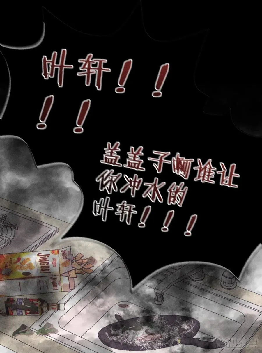 67 人多热闹！ 第42页