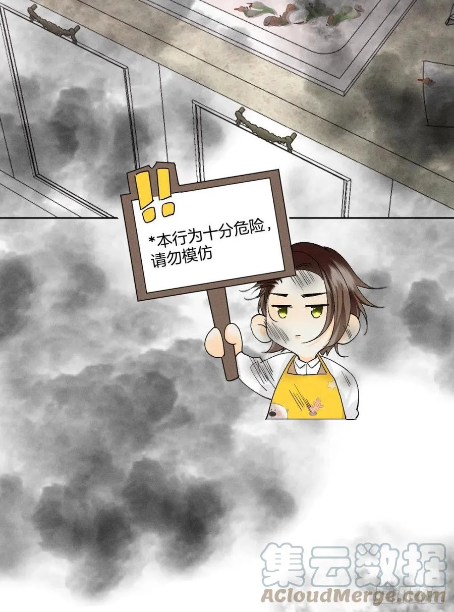 67 人多热闹！ 第43页