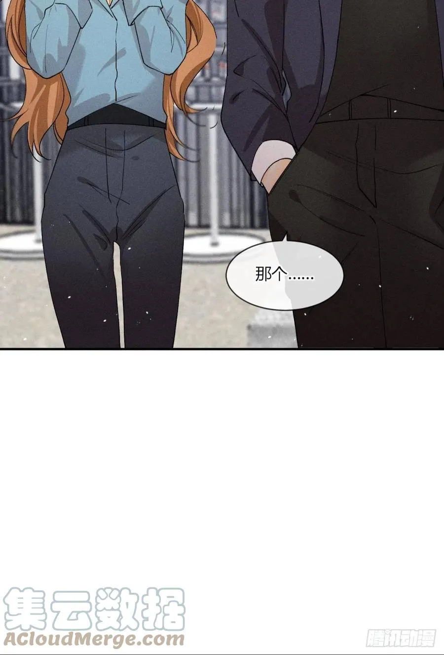 66 他的宠爱 第7页