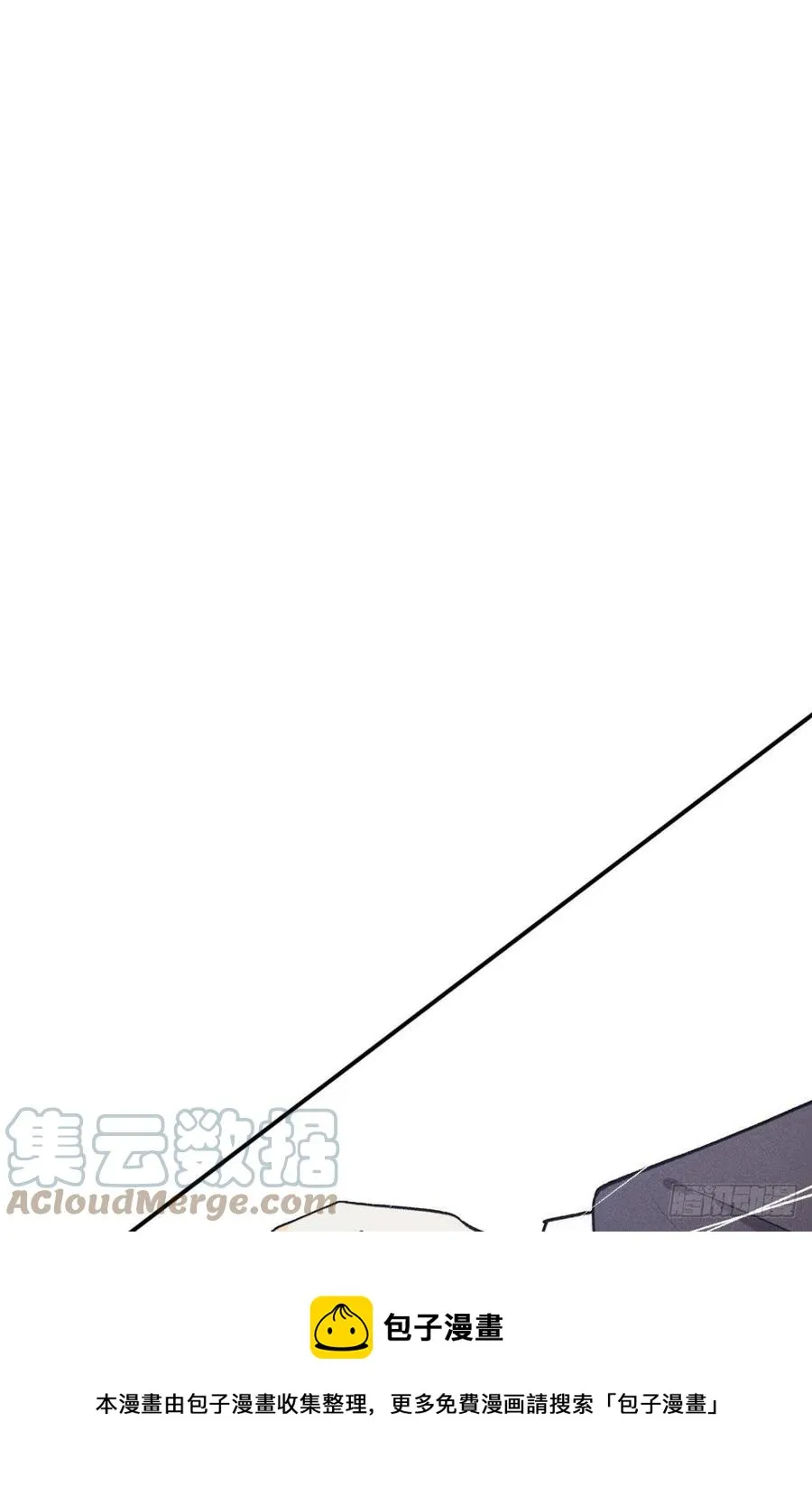 66 他的宠爱 第13页