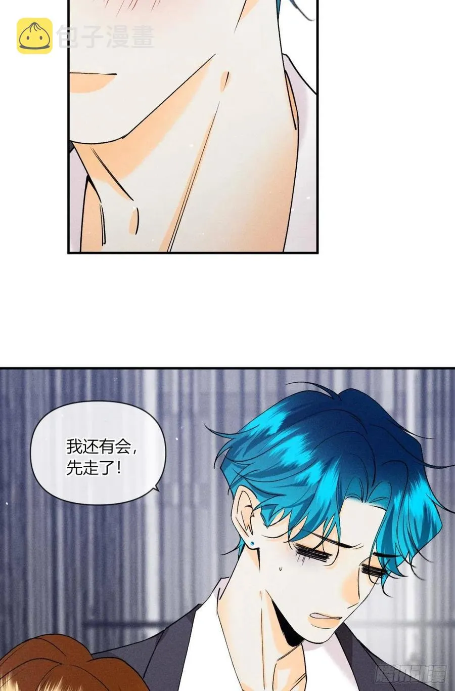 66 他的宠爱 第27页