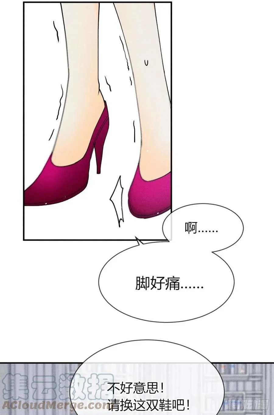 66 他的宠爱 第34页